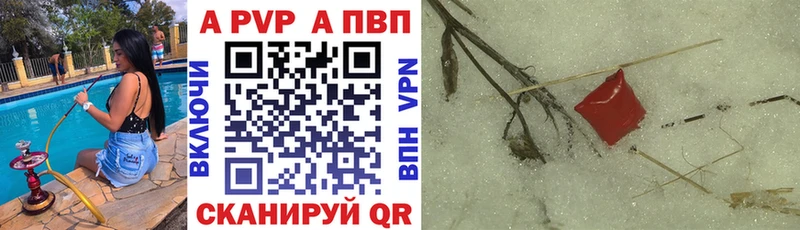 Как найти наркотики Ковылкино Амфетамин  А ПВП  Меф  Канабис  Гашиш 