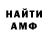 APVP Соль Peter Waalkes