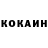 Кетамин VHQ Zero Tes