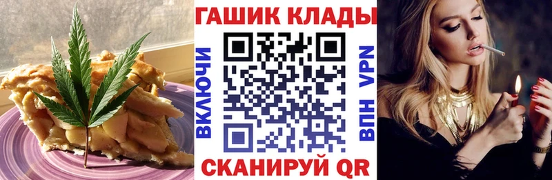 закладка  Ковылкино  Еда ТГК марихуана 