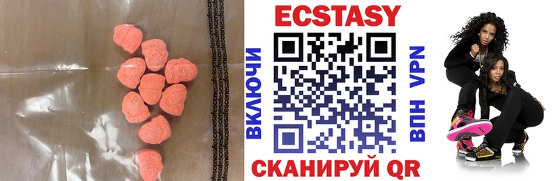 купить цена Ковылкино ЭКСТАЗИ Cube