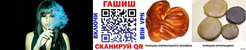 ГАШ 40% ТГК  сайты даркнета состав  Ковылкино 
