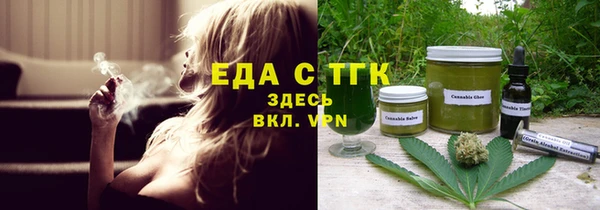мефедрон мука Алексин