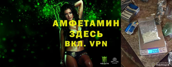 меф VHQ Алзамай