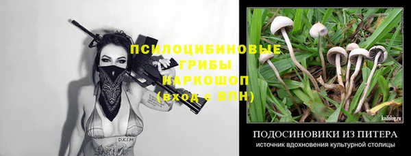 мефедрон мука Алексин