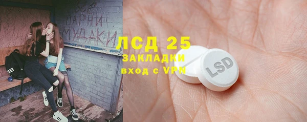 мяу мяу кристалл Алексеевка