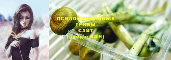 мяу мяу кристалл Алексеевка