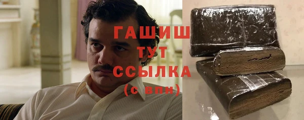 мефедрон мука Алексин
