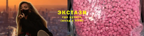 мефедрон мука Алексин