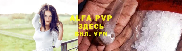 мяу мяу кристалл Алексеевка