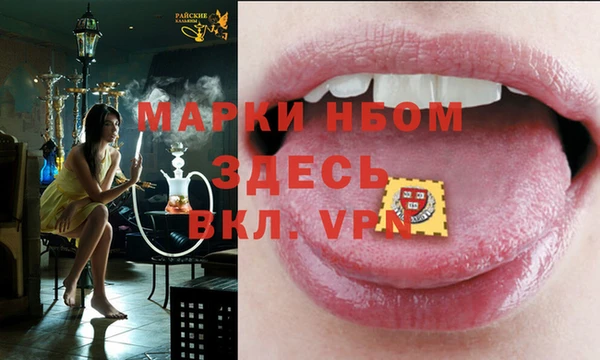 мяу мяу кристалл Алексеевка
