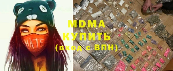 мяу мяу кристалл Алексеевка