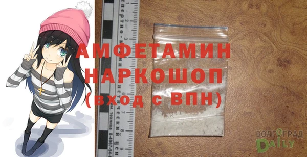 мефедрон мука Алексин