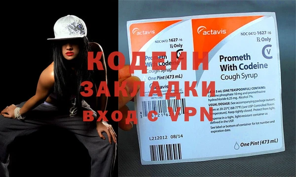 меф VHQ Алзамай