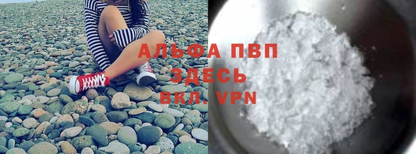 таблы Армянск