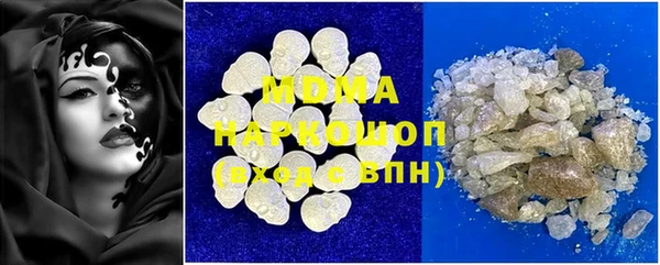 мефедрон мука Алексин