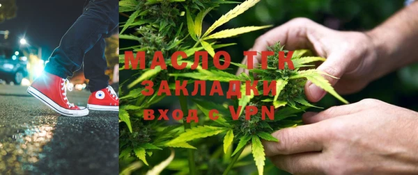 мяу мяу кристалл Алексеевка