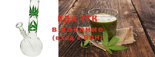 амфетамин Арсеньев