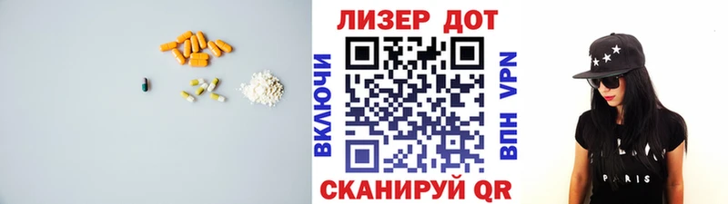 Лсд 25 экстази ecstasy  Ковылкино 
