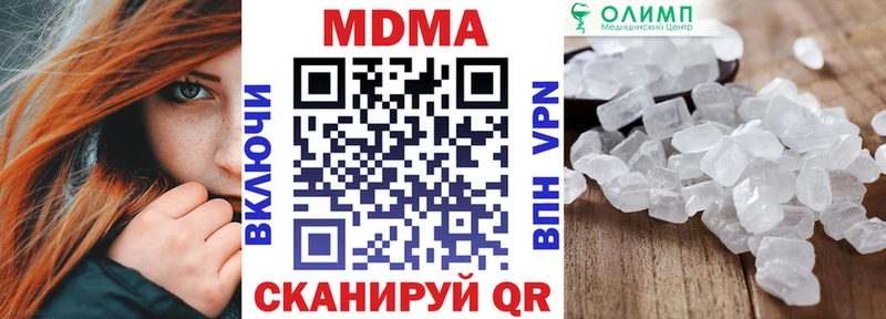 MDMA молли  omg онион  Ковылкино 