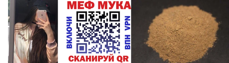 нарко площадка телеграм  Ковылкино  Меф кристаллы  mega маркетплейс 