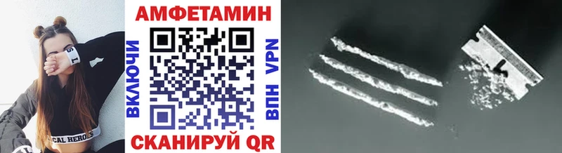 как найти Ковылкино МЕТАМФЕТАМИН витя