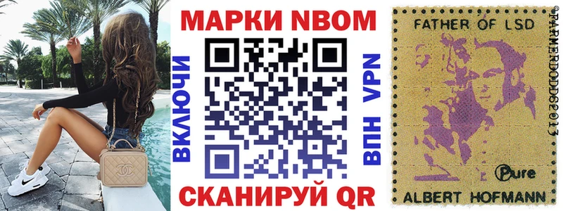 Марки NBOMe 1,5мг  купить наркоту  Ковылкино 
