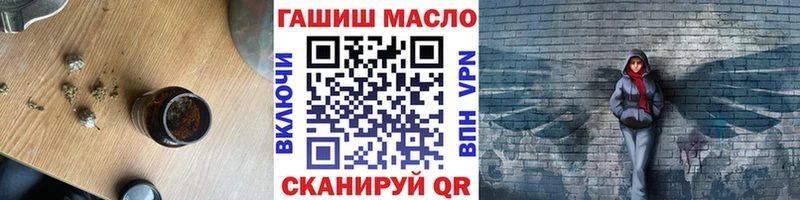 Дистиллят ТГК жижа Ковылкино