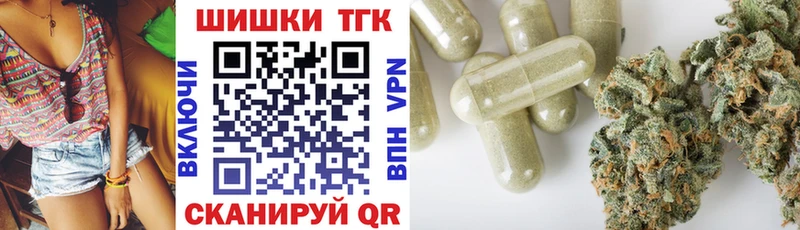 Шишки марихуана OG Kush Ковылкино